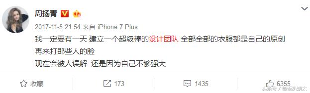 周扬青罗志祥你们会选择原谅他吗,周扬青罗志祥现在有多甜