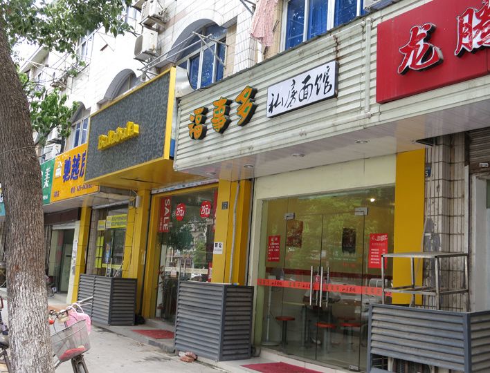 马群站到了,宁漂请下车!