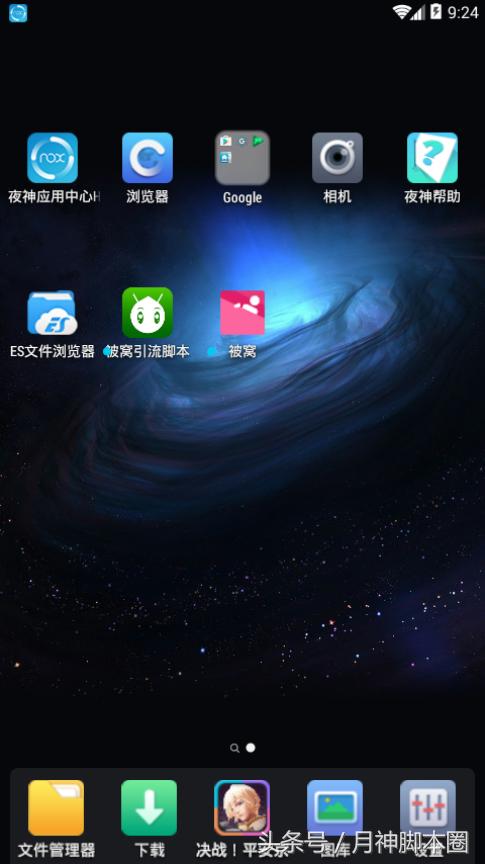 月神脚本圈,月神电影脚本