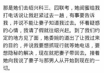 妻子学车驾驶证没到手，离婚证快来了