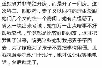 妻子学车驾驶证没到手，离婚证快来了