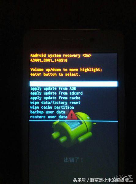 安卓手机刷机教程详解,安卓手机刷机教程全攻略