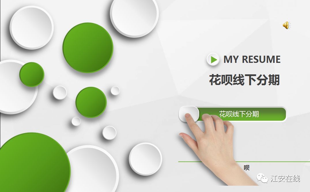 花呗分期实体店免息,花呗分期免费营销服务