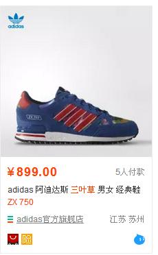 高仿鞋都有什么品质,大家怎样看待正品和仿品