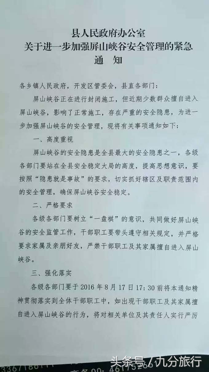 讲真2880块钱靠谱吗,讲真2580元还能退吗