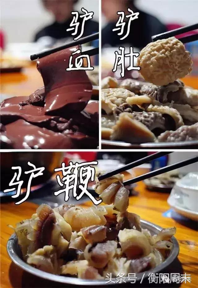 冬天适合吃驴肉火锅,驴肉火锅衡阳平湖公园店