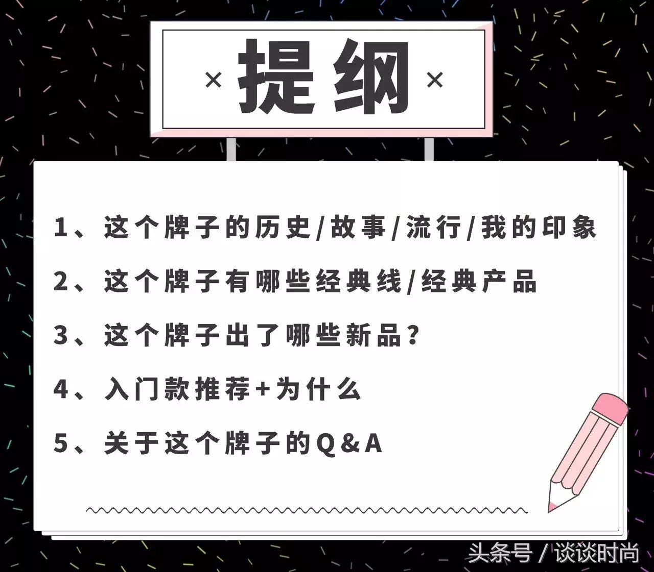 大半个娱乐圈,整个娱乐圈都在穿的鞋