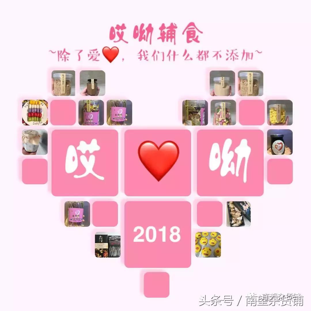 孩子不爱吃饭怎么办龙牡壮骨颗粒,孩子不爱吃饭怎么办中医调理脾胃