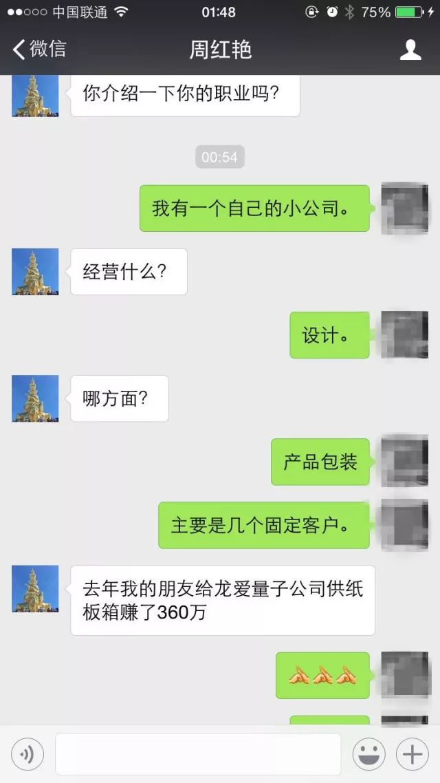 互联网传销真实案例,新互联网传销案例解读