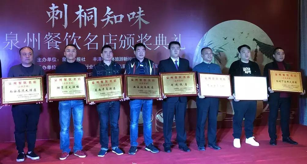 泉州必须去的十大美食,泉州最值得去吃的小吃店