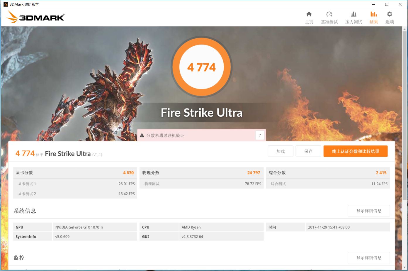 amdryzenthreadripper3990x多少钱,amd1950x和intel哪个好