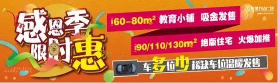 万达商业成功秘诀,万达商铺如何盈利