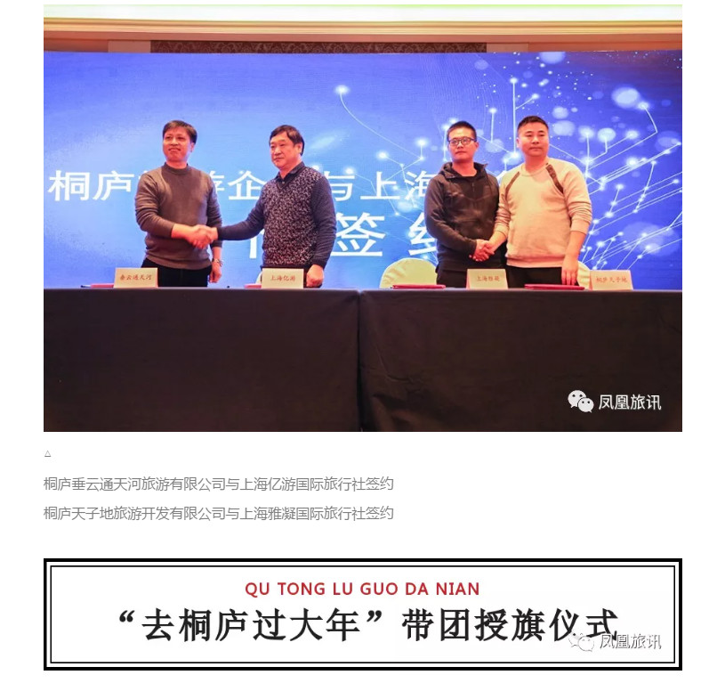 桐庐游玩好去处推荐,魔都人民