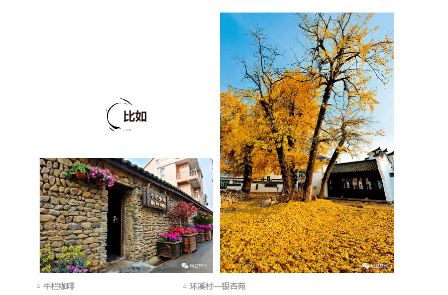 桐庐游玩好去处推荐,魔都人民