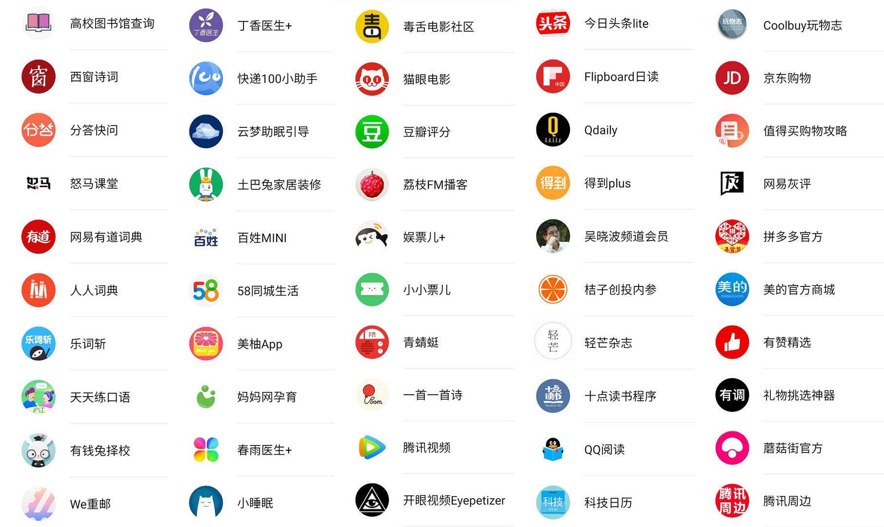 功能逆天:微信必备小程序,节省手机内存,还装什么APP?