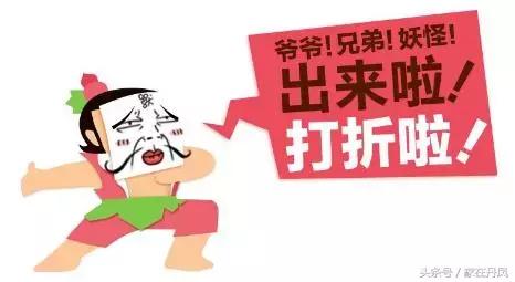 昨天晚上，大家都在广场抬头看一块屏幕！