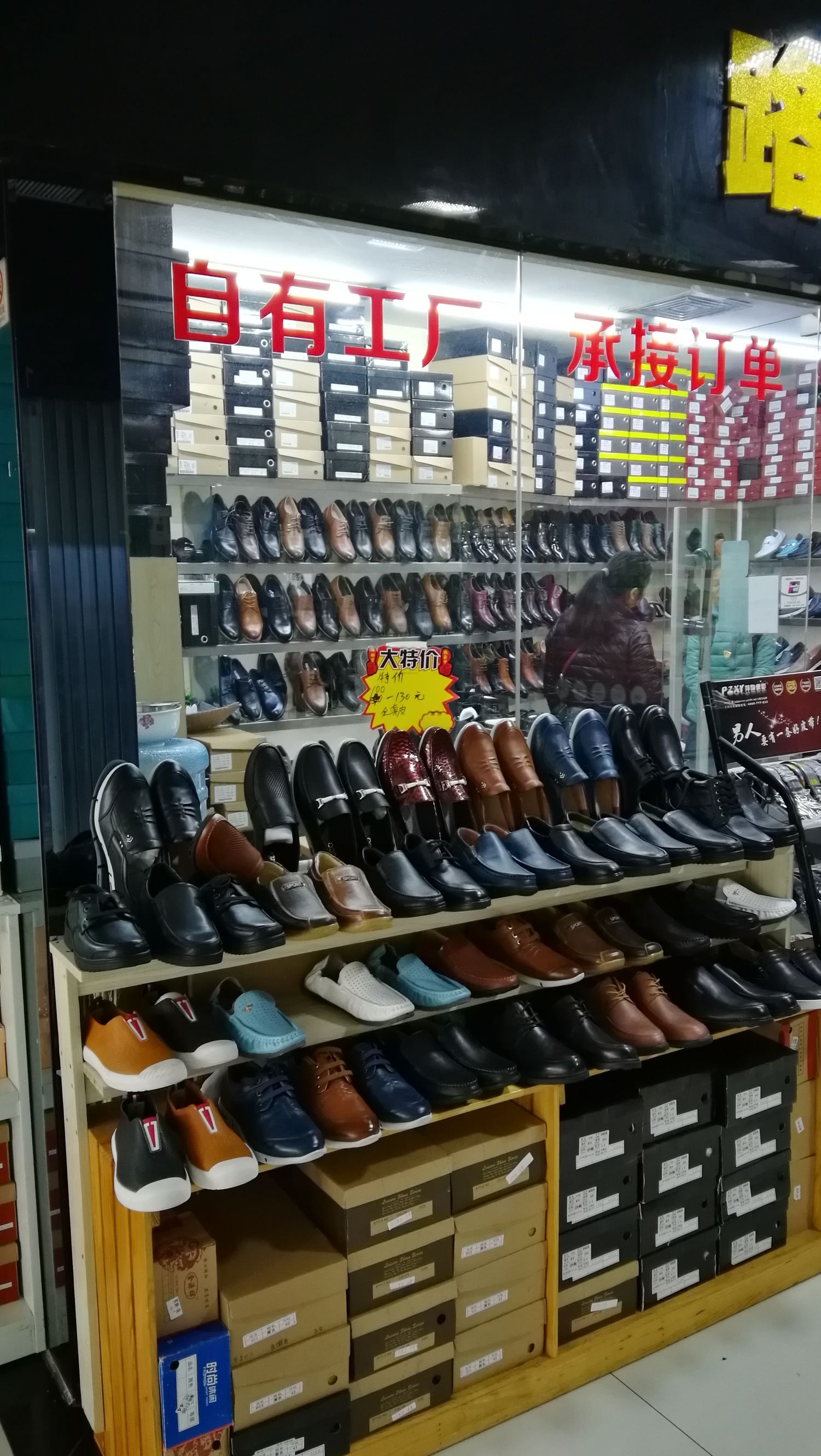 中国最大鞋服基地在哪里,中国最大的外贸服装批发市场