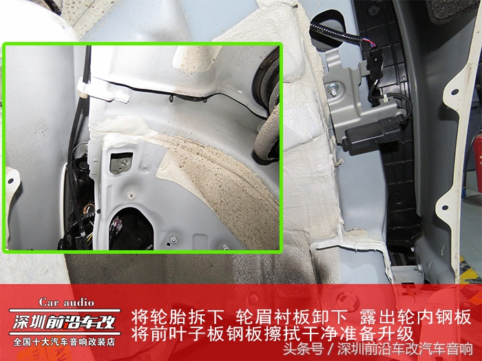 丰田皇冠音响怎样改装才好,12代皇冠风噪大胎噪大怎么解决