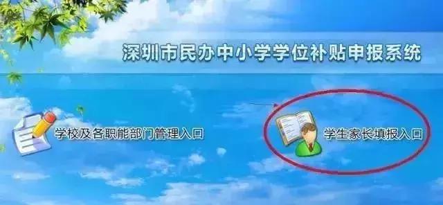 2018年这些统统免费！还有多笔钱入账！不知道你就亏了！