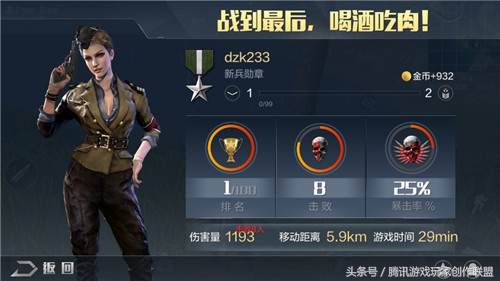 ak压枪的精准度,压枪技巧和训练方法