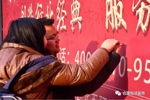 又一个百户开工大吉!合建志洋装饰太牛了!