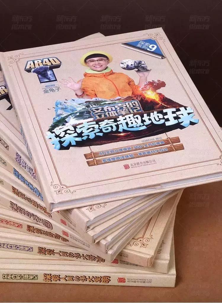 孩子必须看的科普书,8-14岁儿童科普