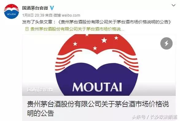 长沙茅台实体店能直接买酒吗,长沙哪里买飞天茅台酒靠谱