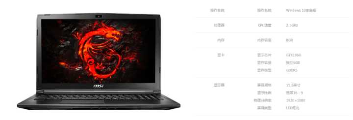 6000-7000一线品牌游戏本,游戏本6000-7000推荐神舟