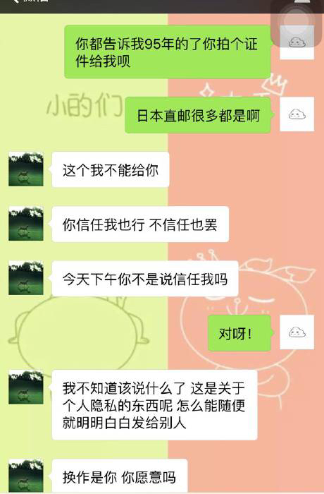 海外代购各种骗局是真的吗,现在的海外代购靠谱吗