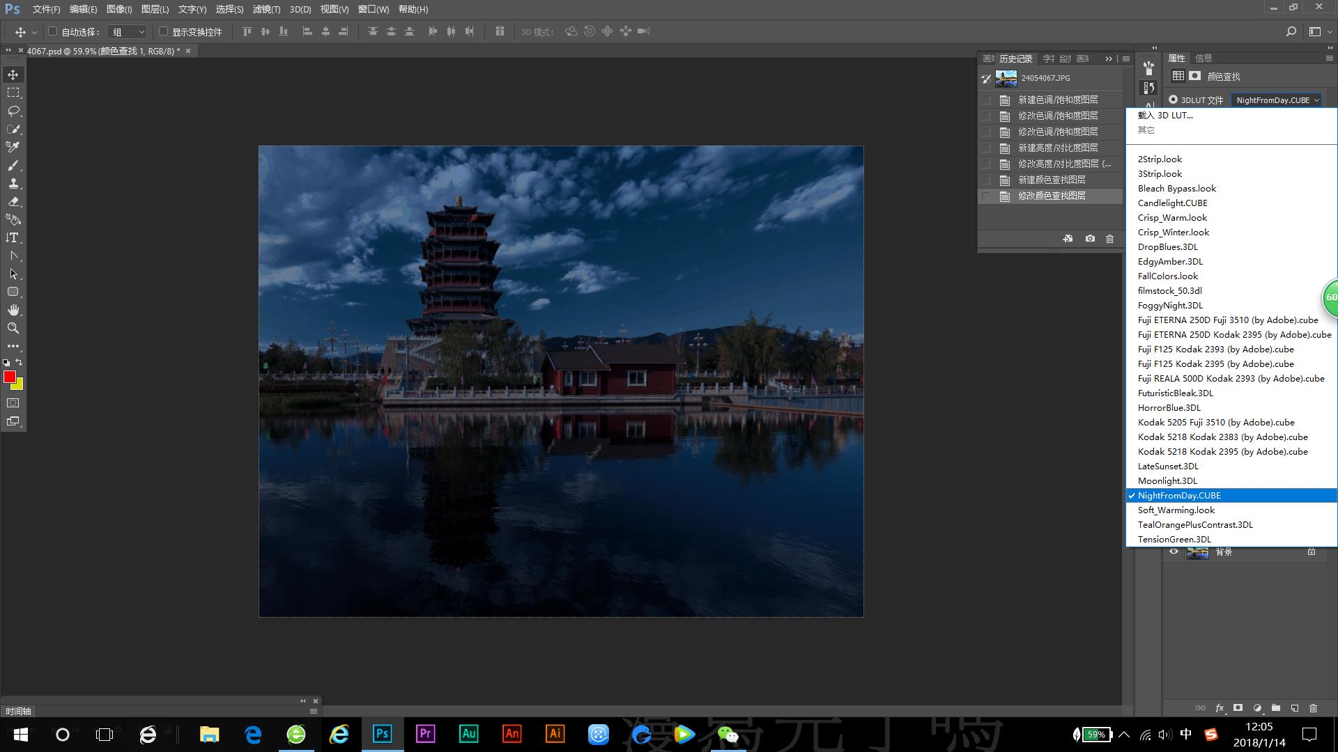 ps怎么制作天放晴的效果,ps怎么把晴天变成阴天效果