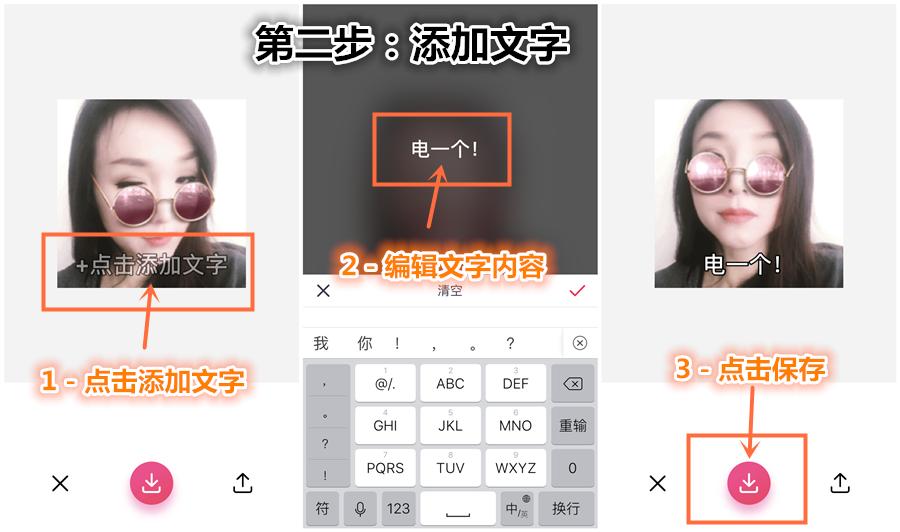自制动态表情包让你斗图无敌手,diy表情包图片