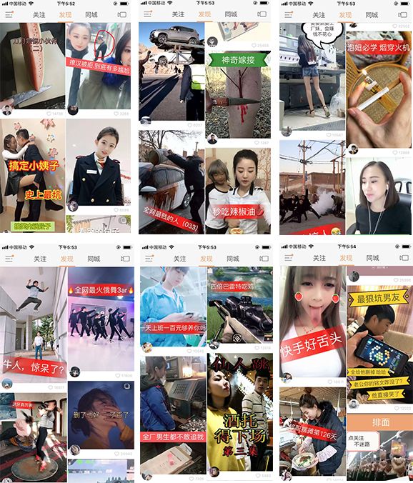 曾被称为“展现中国乡村面貌“的快手，是怎么给自己打广告的？