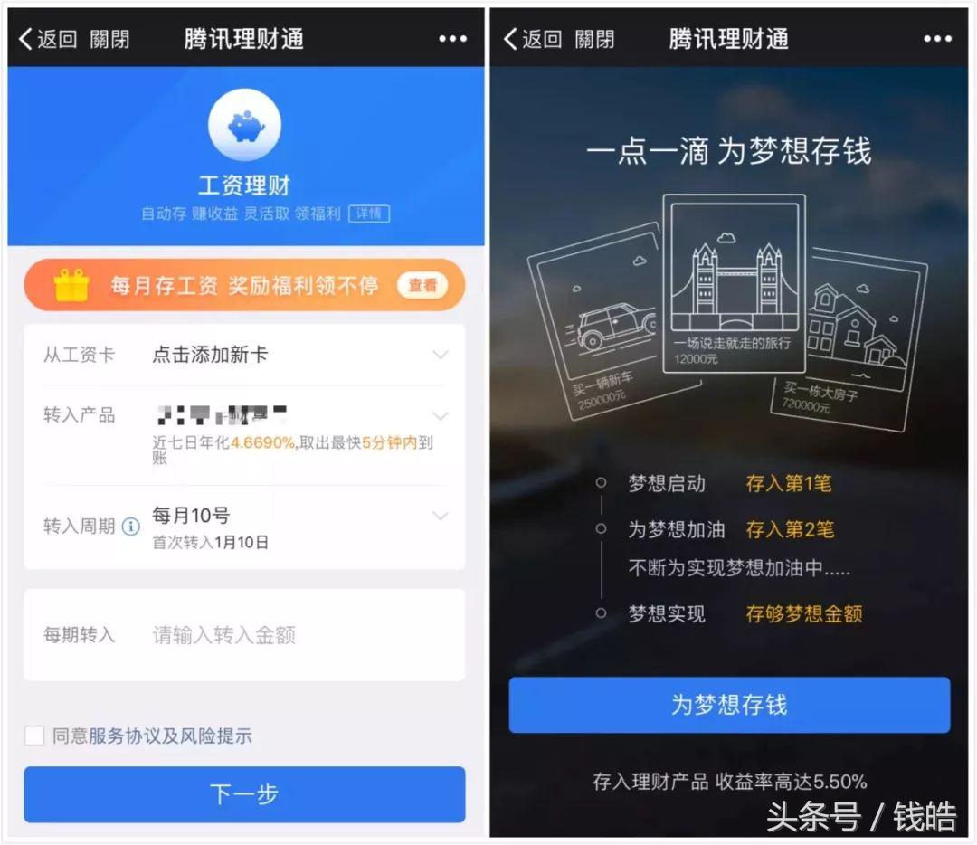 精耕五年有余,精耕资金趋势