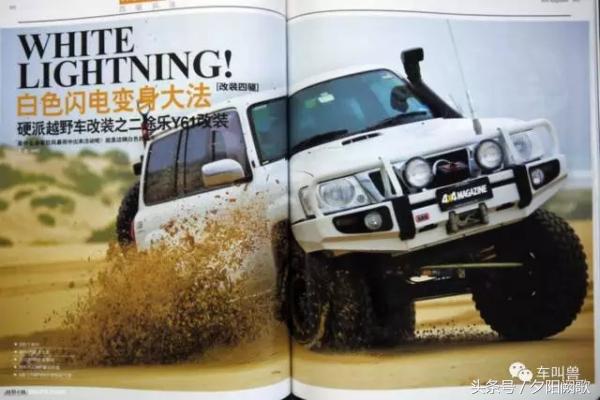 一款霸气十足的越野车日产途乐,日产途乐硬派越野车