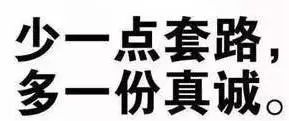 人际沟通出问题想要告诉你什么,与人沟通遇到矛盾怎么解决