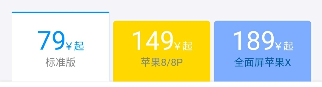 支付宝里蚂蚁保险买碎屏险靠谱吗,支付宝碎屏险华为mate40pro