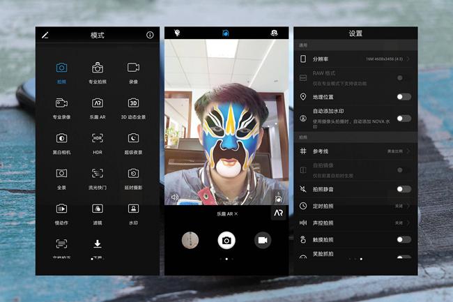 华为nova2s整体评测,华为nova2s测评