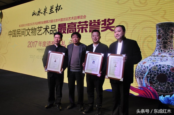 东成红木官网,东成红木定制视频