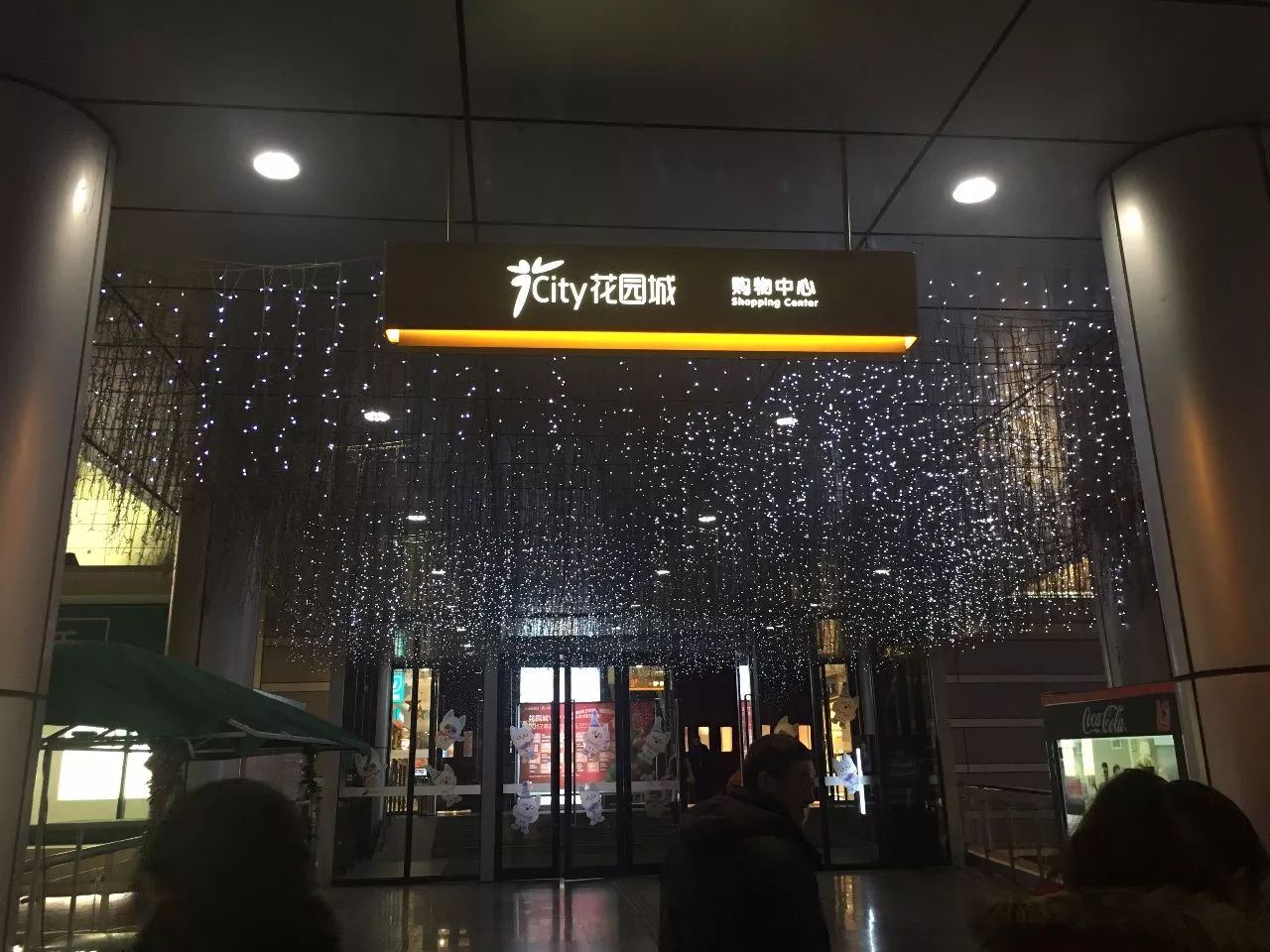 马群站到了,宁漂请下车!