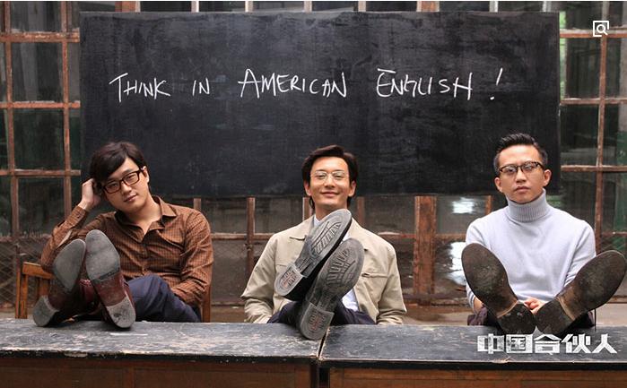 加盟店故事,加盟商想要的究竟是什么