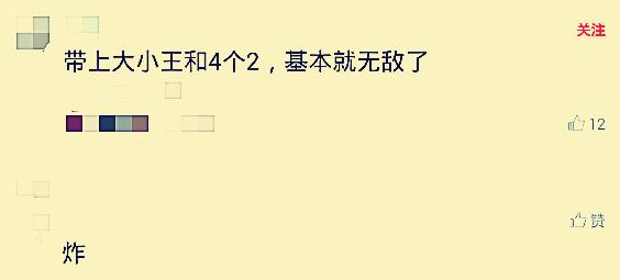 我妈叫我明天陪她去打架,该不该去?网友回复太搞笑