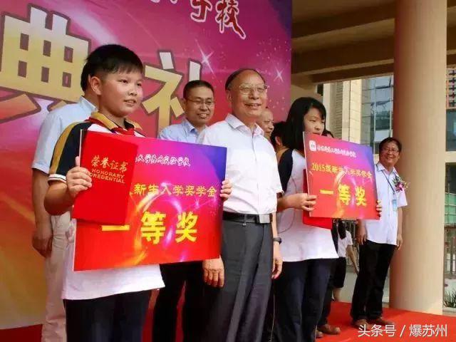 来了就是学霸！昆山家长们挤破头都想进的学校终于招生了