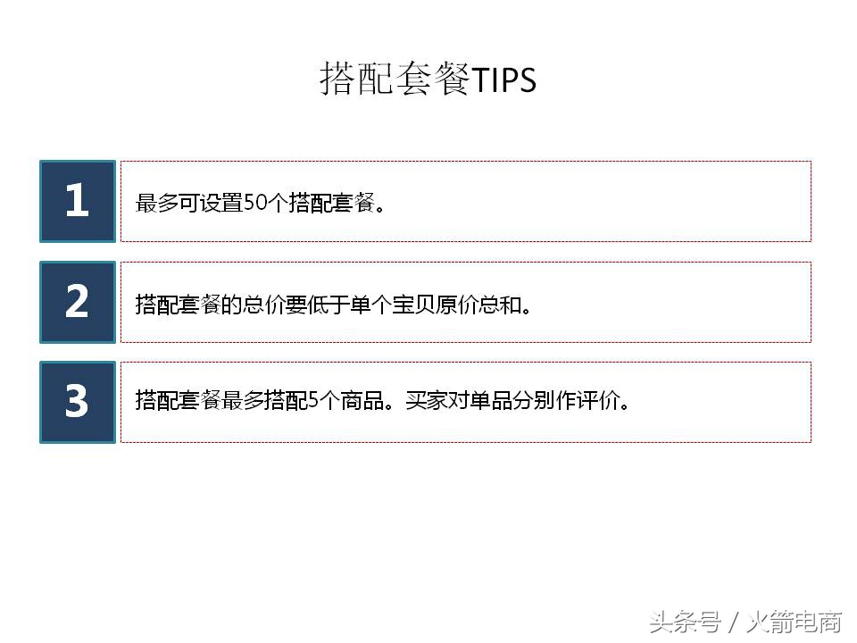 面试天猫运营时运营思路怎么回答,天猫运营和天猫超市运营