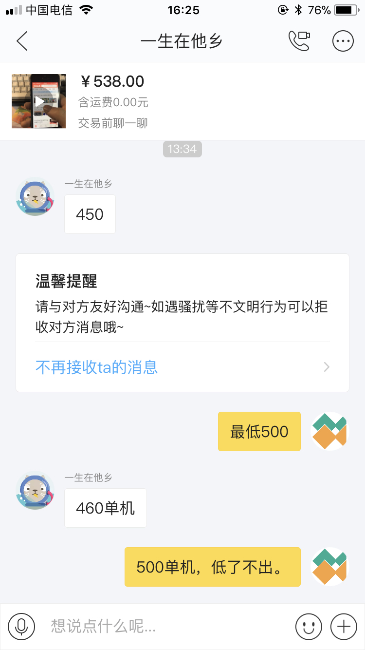 iphone5s深空灰与iphone5炭黑,iphonese深空灰和iphone5s