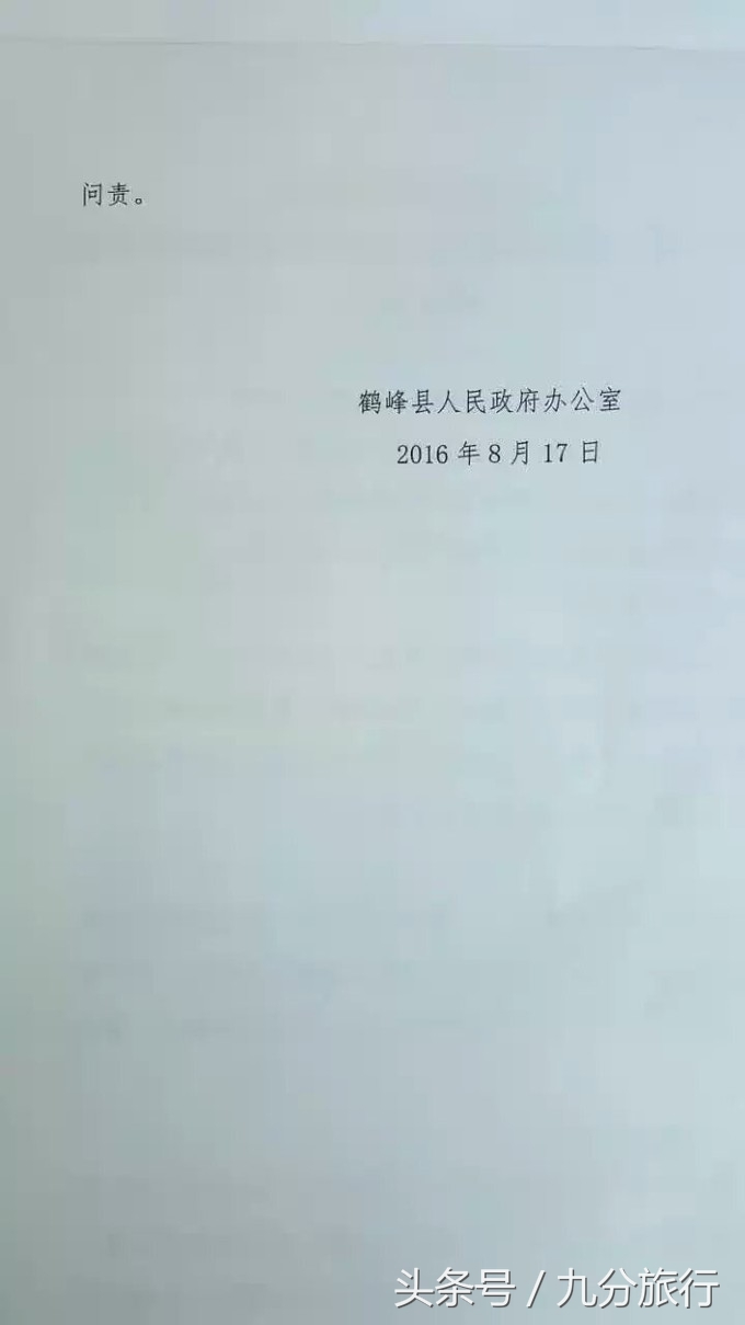 讲真2880块钱靠谱吗,讲真2580元还能退吗