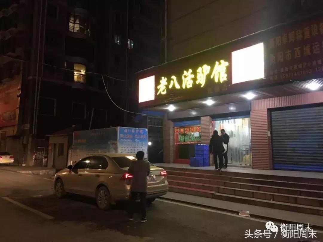 冬天适合吃驴肉火锅,驴肉火锅衡阳平湖公园店