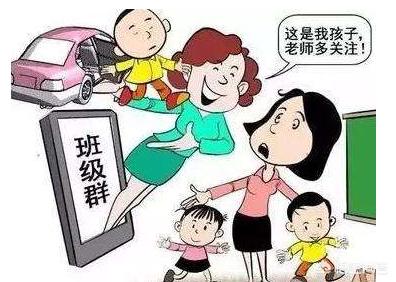 家长群里发消息没人回复尴尬,家长在群里乱发话怎么回复