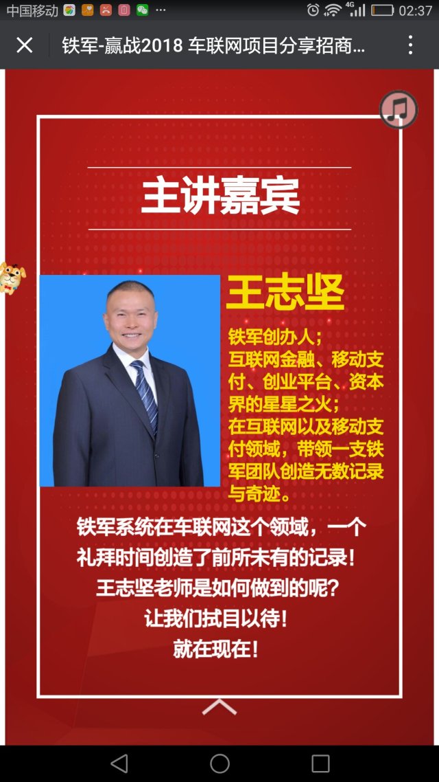 互联网传销真实案例,新互联网传销案例解读