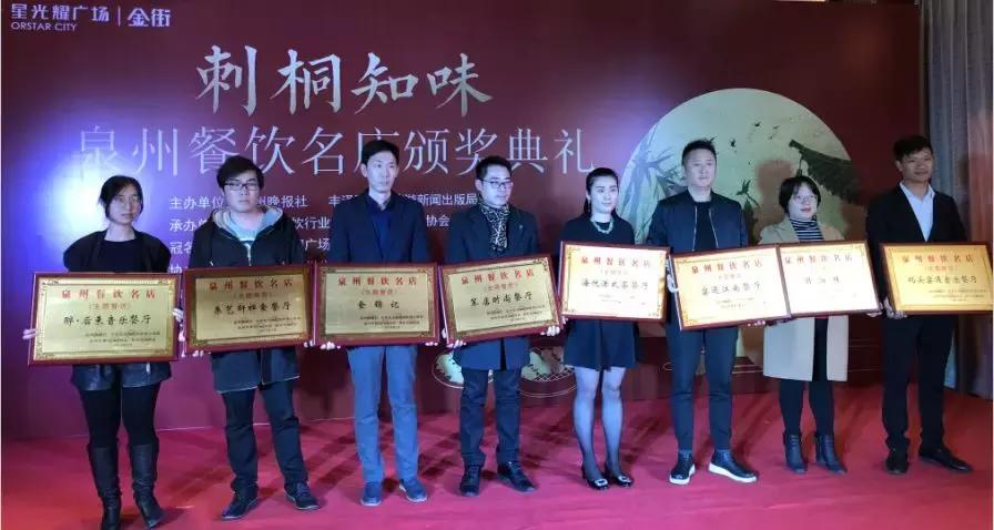 泉州必须去的十大美食,泉州最值得去吃的小吃店