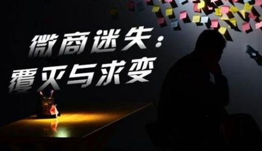 今年最火爆的微商产品,2020最火的微商产品是什么